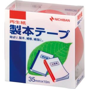 ニチバン 製本テープ BK-35 赤 35mm×10m ( BK-351 ) (10個セット) ニチバン(株) (メーカー取寄)｜orangetool