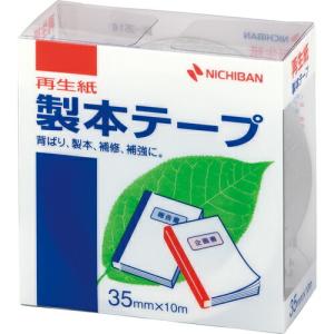 ニチバン 製本テープ BK-35 銀 35mm×10m ( BK-3510 ) (10個セット) ニチバン(株) (メーカー取寄)｜orangetool