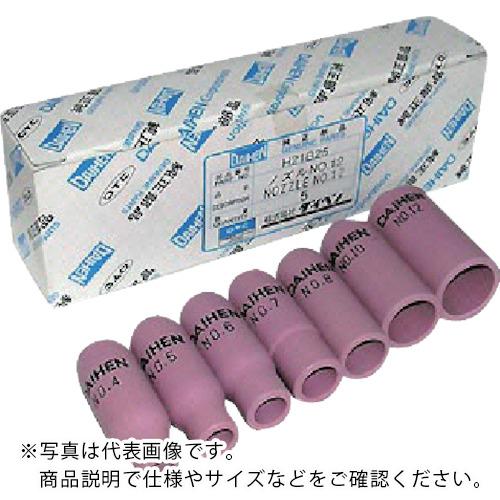 DAIHEN TIGノズルNo.10 ( H21B24 )