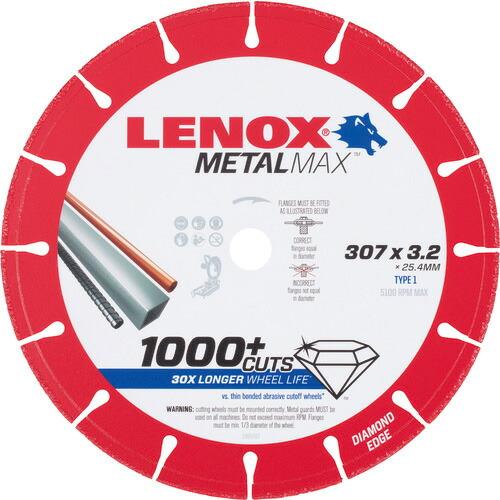 LENOX メタルマックス307mm  ( 1985497 )