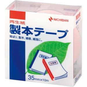 ニチバン 製本BK35パステルピンク 35mm×10m ( BK-3533 ) (10個セット) ニチバン(株) (メーカー取寄)｜orangetool