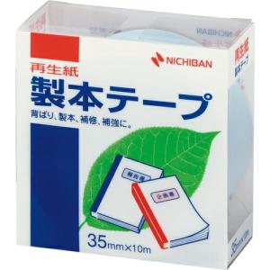 ニチバン 製本BK35パステルブルー 35mm×10m ( BK-3532 ) (10個セット) ニチバン(株) (メーカー取寄)｜orangetool