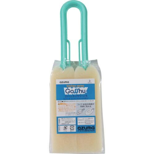 azuma ゴッシュ カップクリーン 大 G ( 306650400 )