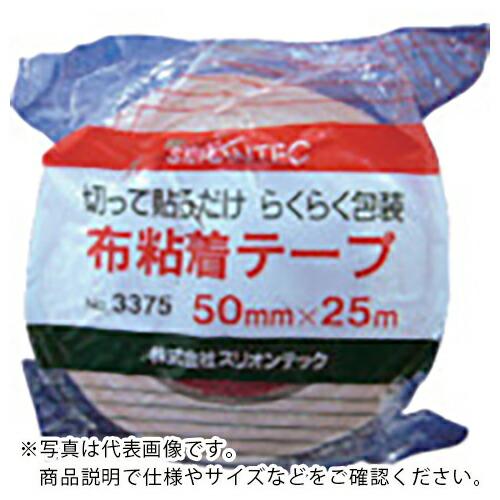SLIONTEC 布粘着テープ50mm×25m ( 337560-DB-00-50X25 )