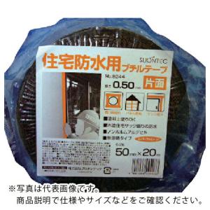 SLIONTEC 片面スーパーブチルテープ50mm ( 924400-20-50X20 ) マクセル(株)機能性部材料事業本部 (メーカー取寄)｜orangetool