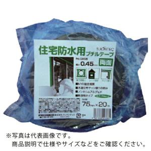 SLIONTEC 両面スーパーブチルテープ75mm ( 595800-20-75X20 ) マクセル(株)機能性部材料事業本部｜orangetool