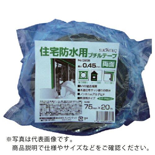 SLIONTEC 両面スーパーブチルテープ75mm ( 595800-20-75X20 ) マクセル...
