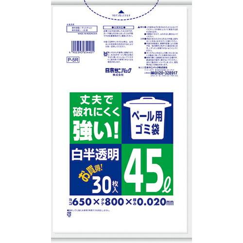 サニパック P-5R ペール用ゴミ袋 45L 白半透明(0.02) 30枚 ( P-5R-HCL )