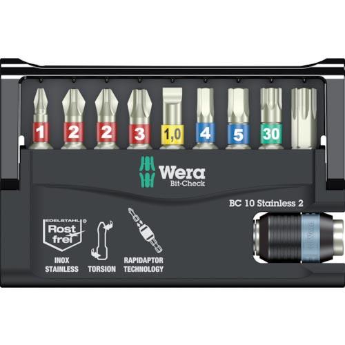 Wera BC10 ステンレスビットチェック2 日本仕様 ( 133887 ) Wera社