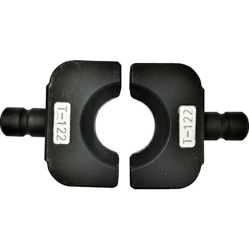 CACTUS マルチ圧縮アタッチメント用T型ダイス T122 ( EV2-DT122 )