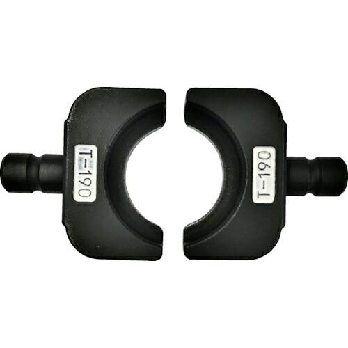 CACTUS マルチ圧縮アタッチメント用T型ダイス T190 ( EV2-DT190 )