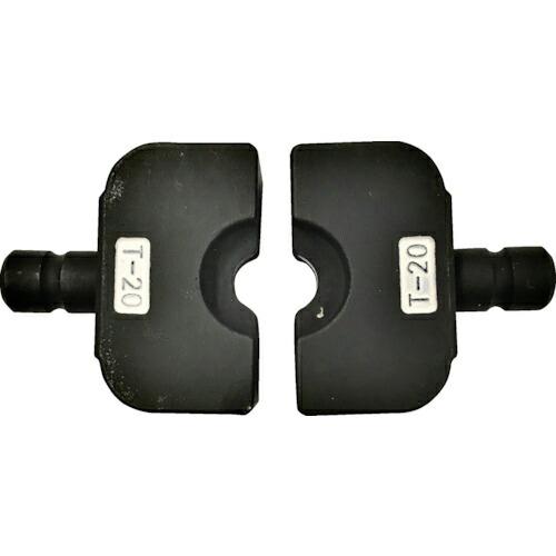 CACTUS マルチ圧縮アタッチメント用T型ダイス T20 ( EV2-DT20 )