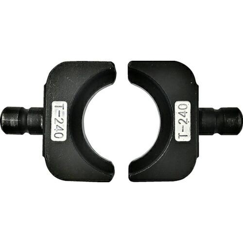 CACTUS マルチ圧縮アタッチメント用T型ダイス T240 ( EV2-DT240 )