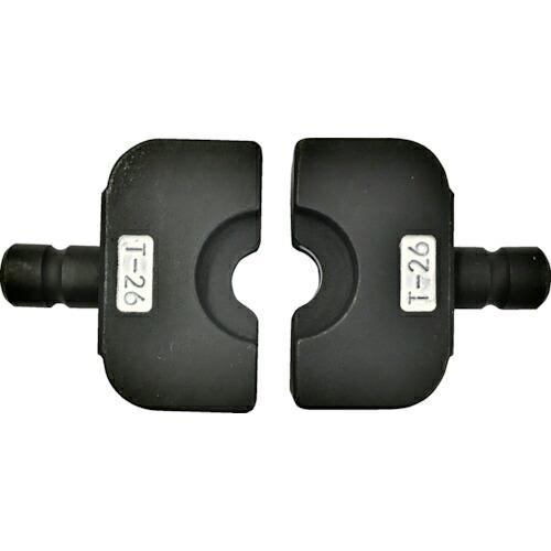 CACTUS マルチ圧縮アタッチメント用T型ダイス T26 ( EV2-DT26 )