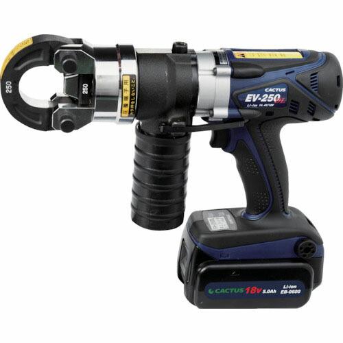 CACTUS コードレス電動油圧式圧着工具 ( EV-250DL ) (株)カクタス