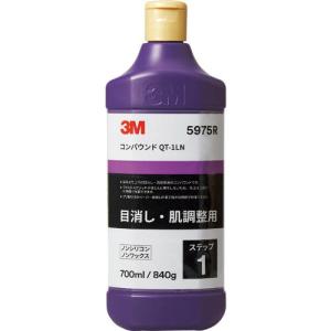 3M コンパウンド QT-1LN  700ml ( 5975R ) スリーエム ジャパン(株)オート・アフターマーケット製品事業部｜orangetool