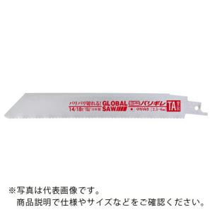 モトユキ セーバーソー替刃 セーバーソーブレード グローバルソー バリギレ 中厚向き 全長150mm ( TA-15148 ) (株)モトユキ｜orangetool