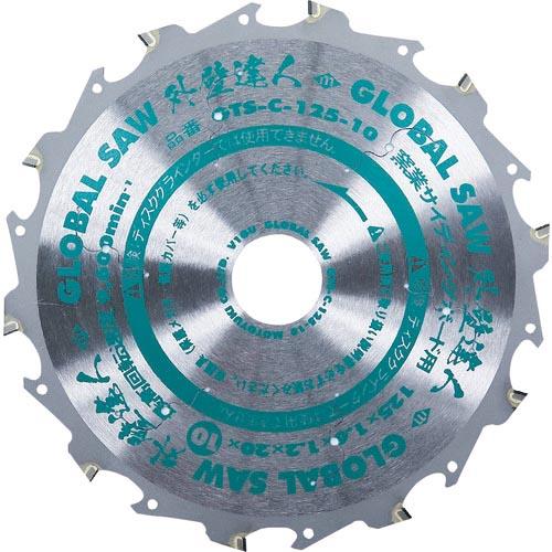 モトユキ　グローバルソー窯業サイディングボード用チップソー ( GTS-C-125-10 )