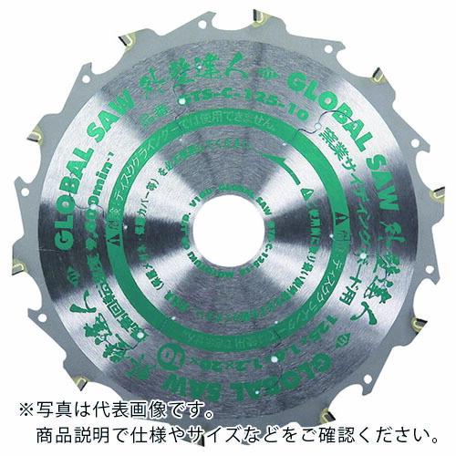 モトユキ　グローバルソー窯業サイディングボード用チップソー ( GTS-C-100-10 )