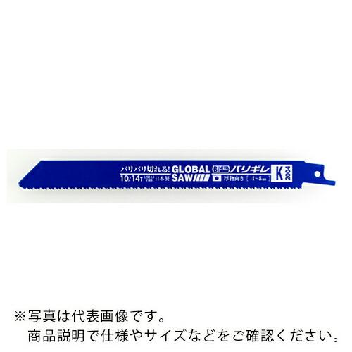 モトユキ グローバルソーセーバーソー バリギレ 5本入り1パック ( K-1504 ) (株)モトユ...