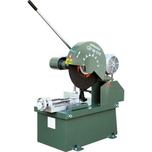 昭和 高速切断機510ミリ ( SK-510-5.5KW ) 昭和機械工業(株)
