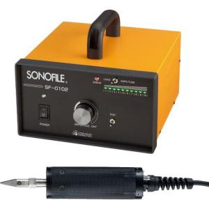 SONOTEC SONOFILE 超音波カッター ( SF-0102.HP-2200 )｜orangetool