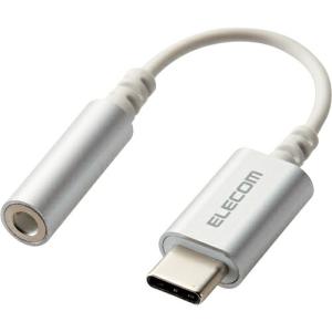 ELECOM イヤホン・ヘッドホン用 USB Type-C変換ケーブル ( EHP-C35DS01SV )｜orangetool