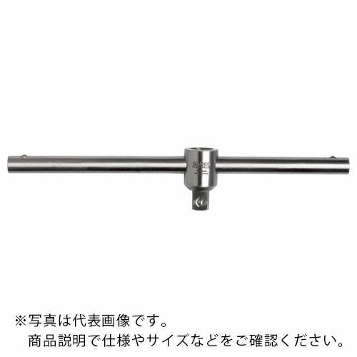 BAHCO スライドTハンドル ステンレス製 3/4 全長350mm ( SS238-24-350 ...