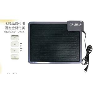 KREO 3Hタイマー付きテーブルヒーター  ( KH1800 ) クレオ工業(株)｜orangetool