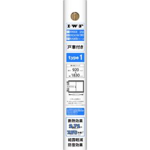 光モール I・W・F type1 BISCUIT ( 2747 )｜orangetool