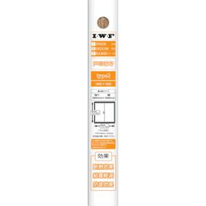 光モール I・W・F type2 BISCUIT ( 2748 )｜orangetool