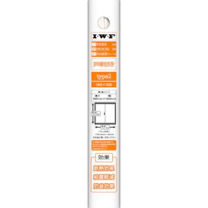 光モール I・W・F type2 OFF WHITE ( 2745 )｜orangetool