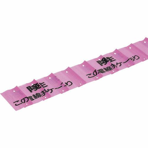 未来 埋設標識シート ( MHS-DCB ) (メーカー取寄)