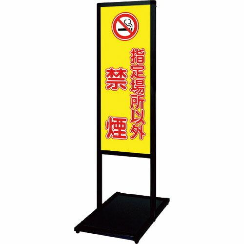 TOKISEI ブラックバリウスメッセージスタンド標語ボードタイプ A3縦縦 (14)禁煙  ( B...