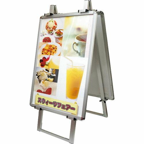 TOKISEI アルミフリーイーゼル430タイプ両面 ( AFEZ430R ) (メーカー取寄)