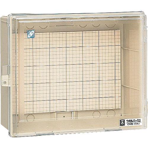 未来 ウオルボックスR (プラスチック製防雨ボックス)  ( CWB-14AOJ )