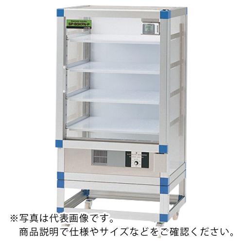 AS PETデシケーター SP-BGKPTFN ( 1-6003-14 )