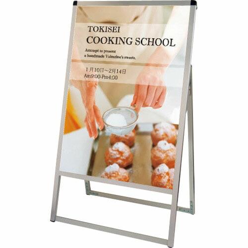 TOKISEI バリウススタンド看板 アクリルタイプ B1片面 ( VASKACB1K ) 常磐精工...