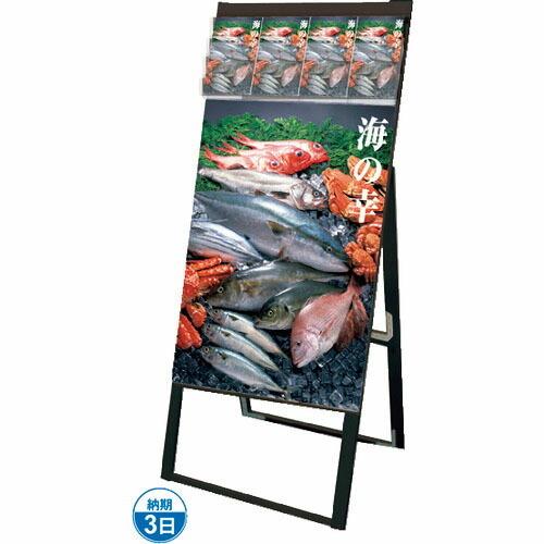 TOKISEI ブラックパンフレットケーススタンド看板 DタイプA1片面  ( BPCSKDA1K ...