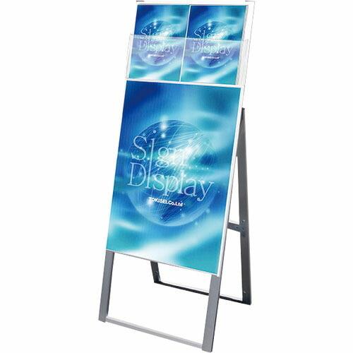 TOKISEI カタログケーススタンド看板 DタイプB2片面  ( KCSKDB2K )