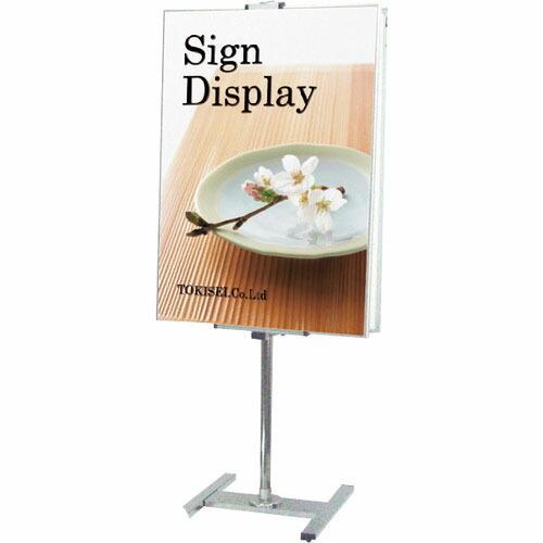 TOKISEI PAパネルスタンド15G-B 両面  ( PA15GBR )