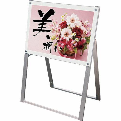 TOKISEI ポスター用スタンド看板 A2横片面ホワイト  ( PSSKA2YKW )