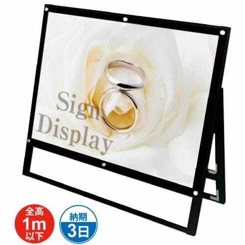 TOKISEI ブラックポスター用スタンド看板 B1横ロウ片面ブラック ( BPSSKB1YLKB ...