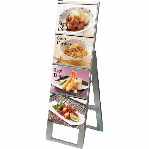 TOKISEI カードケーススタンド看板 B5横4片面  ( CCSKB5Y4K )