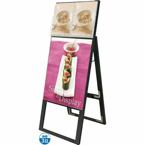 TOKISEI ブラックカタログケーススタンド看板 DタイプA2片面  ( BKCSKDA2K )