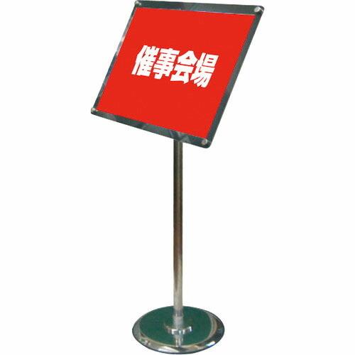 TOKISEI フリーアングルアクリルスタンド90 B4ブラック  ( FAACS90B4B )