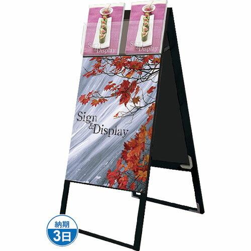 TOKISEI ブラックカタログケーススタンド看板 DタイプA1両面  ( BKCSKDA1R )