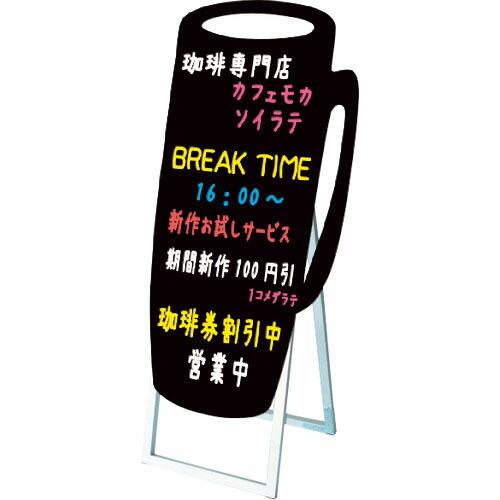 TOKISEI ポップルスタンド看板シルエット 45×90片面ブラック カップ形 ( PPSKSL4...