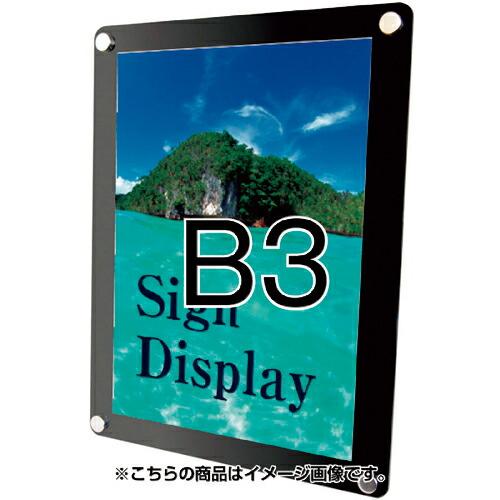 TOKISEI ウォールメイキャップブラックB3  ( WTBB3 ) 常磐精工(株) (メーカー取...