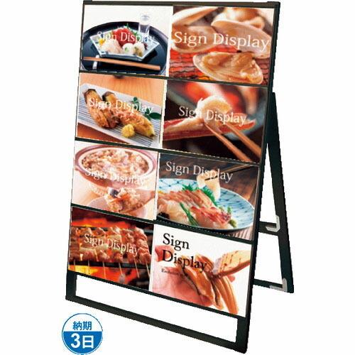 TOKISEI ブラックカードケーススタンド看板 B4横8片面 ( BCCSKB4Y8K ) (メー...